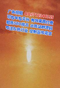 西吉IVF物联网工作室